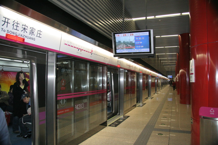 ВИДЕО: самое огромное метро в мире